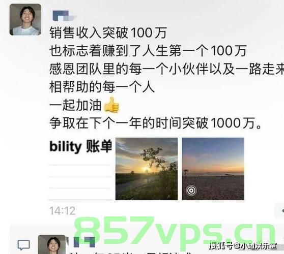 年轻有为，一位00后在A股市场中赚取人生第一个5000万的故事智能免费问答EasyAI m.857vps.cn，年轻有为，一位00后在A股市场赚取人生第一桶金的励志故事