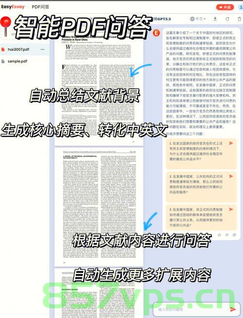 颜十六归国之行，归案与未来的展望智能免费问答EasyAI m.857vps.cn，颜十六归国之行，智能免费问答EasyAI的未来展望与归国归案的探讨 m.857vps.cn