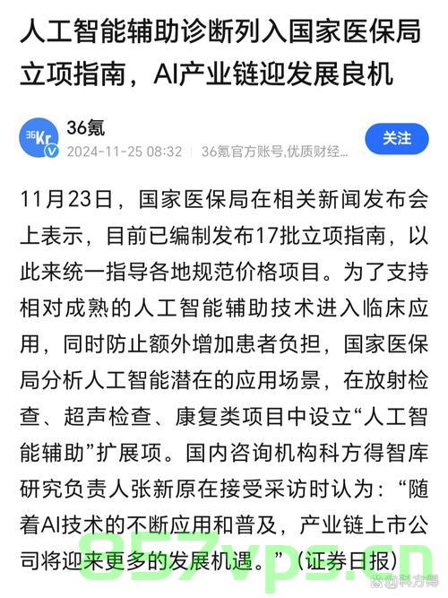 航司回应医生救人被要求出示证件事件，职责与信任的博弈智能免费问答EasyAI m.857vps.cn，航司回应医生救人被要求出示证件事件，职责与信任的较量，航司回应医生救人被要求出示证件事件，职责与信任的较量与博弈，航司回应医生救人事件，职责与信任的博弈与较量，航司回应医生救人被要求出示证件事件，职责与信任的博弈与较量返回搜狐，查看更多，航司回应医生救人被要求出示证件事件，职责与信任的博弈与较量引发热议！