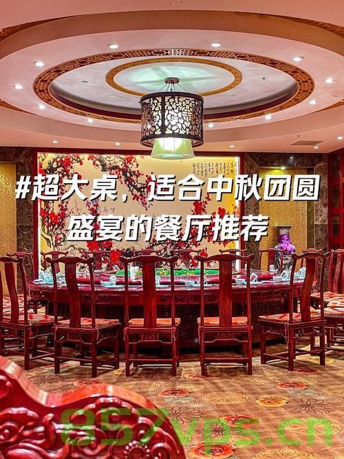 共赴团圆之约，多民族特色美食的盛宴智能免费问答EasyAI m.857vps.cn，共赴团圆之约，多民族特色美食盛宴与智能免费问答体验，共赴团圆之约，多民族特色美食盛宴与智能免费问答体验之旅，多民族特色美食盛宴与智能免费问答体验之旅，共赴团圆之约。，共赴团圆之约，多民族特色美食盛宴与智能免费问答体验之旅。 第2张