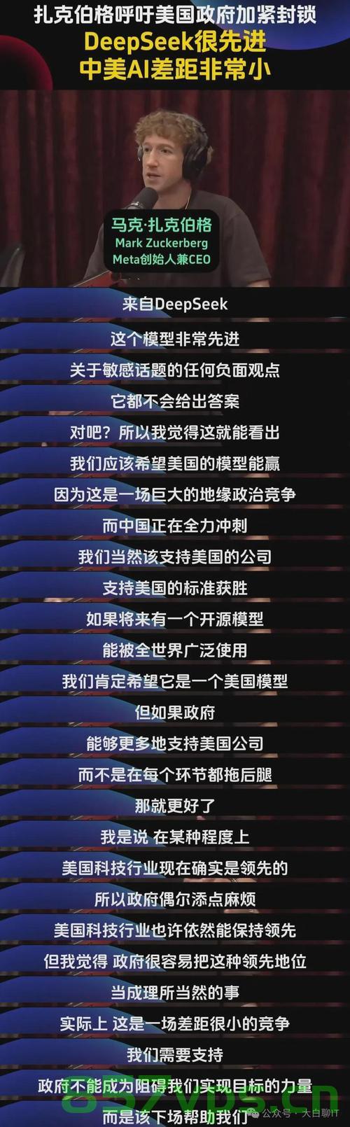 DeepSeek展现惊人实力，令扎克伯格震惊智能免费问答EasyAI m.857vps.cn，DeepSeek智能问答系统展现惊人实力，震惊扎克伯格，免费智能问答平台EasyAI揭秘m.857vps.cn实力表现，DeepSeek智能问答系统震撼表现，震惊扎克伯格，揭秘EasyAI实力与免费平台优势，DeepSeek智能问答系统震撼表现，震惊扎克伯格，EasyAI实力与免费平台优势揭秘，DeepSeek智能问答系统震撼表现，扎克伯格震惊，EasyAI实力与免费平台优势揭秘