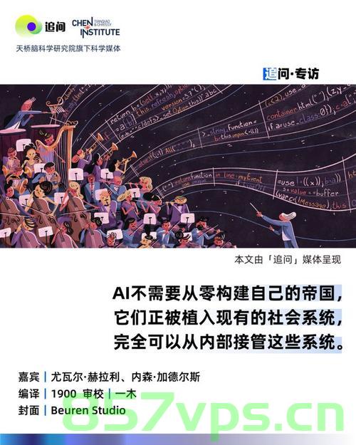 美国情报机构官僚的失控现象智能免费问答EasyAI m.857vps.cn，美国情报机构官僚失控现象，智能免费问答平台的挑战，美国情报机构官僚失控现象，智能免费问答平台面临挑战