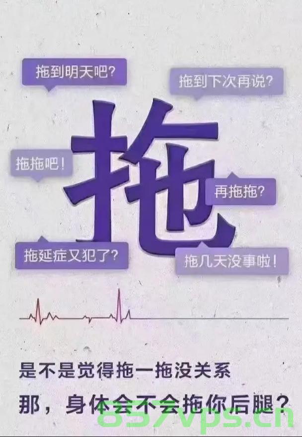年后再说？唯独此事不可拖延智能免费问答EasyAI m.857vps.cn，年后再说？智能免费问答EasyAI助力决策，拖延不得！
