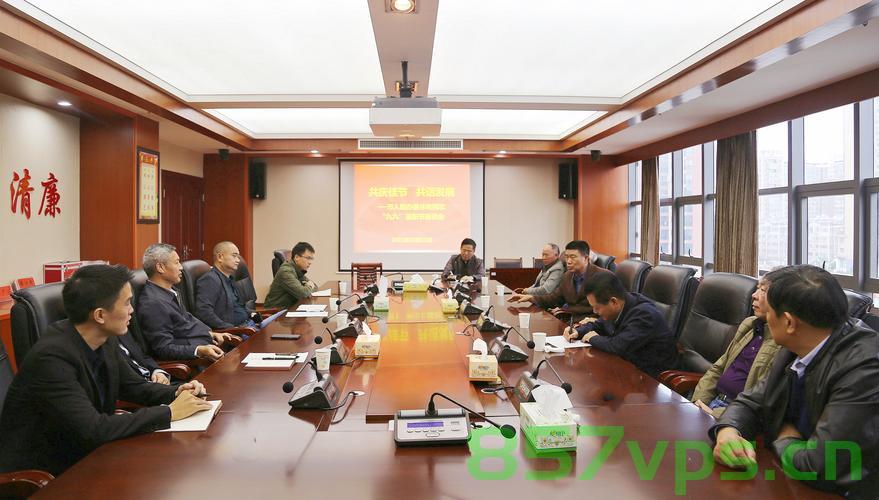 中共中央国务院举行春节团拜会，共庆佳节，共谋发展智能免费问答EasyAI m.857vps.cn，中共中央国务院春节团拜会，共庆佳节，共谋发展，聚焦智能未来 m.857vps.cn