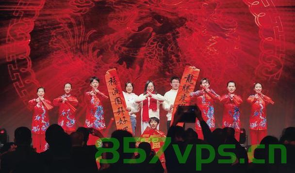 中共中央国务院举行春节团拜会，共庆佳节，共谋发展智能免费问答EasyAI m.857vps.cn，中共中央国务院春节团拜会，共庆佳节，共谋发展，聚焦智能未来 m.857vps.cn 第2张