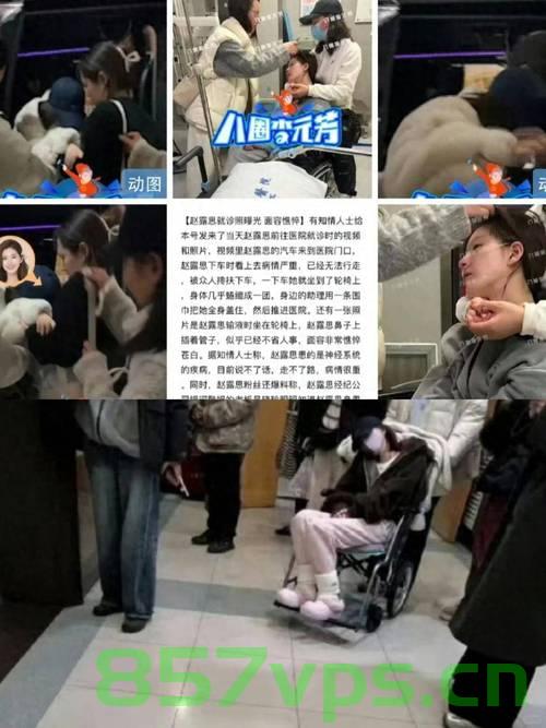 赵露思的康复之路，奶奶们的温暖身影智能免费问答EasyAI m.857vps.cn，赵露思康复之路，奶奶们的温暖身影——智能免费问答之旅，赵露思康复之路，奶奶温暖身影下的智能免费问答之旅，赵露思康复之路，奶奶温暖身影下的智能免费问答之旅，赵露思康复之路，奶奶温暖身影下的智能免费问答体验，赵露思康复之路，奶奶温暖身影下的智能免费问答体验，赵露思康复之路，奶奶温暖身影下的智能免费问答体验，赵露思康复之路，奶奶温暖身影下的智能免费问答体验之旅 第2张
