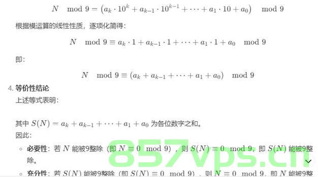 实测DeepSeek解决奥数题并创作作文的能力智能免费问答EasyAI m.857vps.cn，DeepSeek智能问答系统实测，解决奥数题与创作作文能力解析