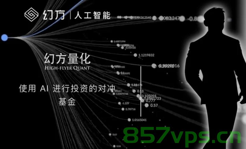 DeepSeek登顶苹果中美两区榜首，技术与市场的完美结合智能免费问答EasyAI m.857vps.cn，DeepSeek智能问答系统登顶苹果中美两区榜首，技术与市场的完美结合，DeepSeek智能问答系统登顶苹果中美两区榜首，技术与市场的绝佳融合 第2张