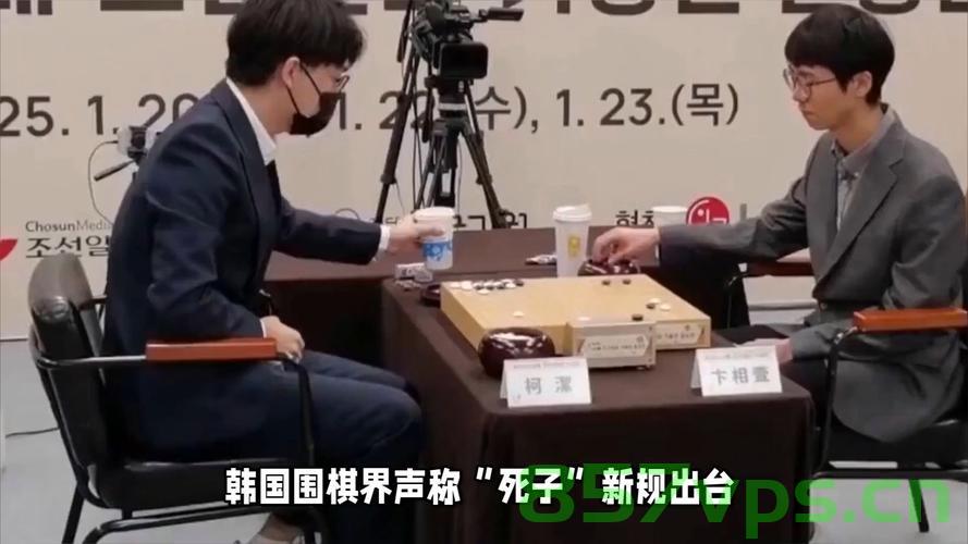 韩称死子新规缘于中方不尊重韩国规则，深度解读与反思智能免费问答EasyAI m.857vps.cn，韩方对死子新规的立场，对中韩规则冲突的深度解读与反思，EasyAI m.857vps.cn分析，韩方对死子新规的立场与反思，中韩规则冲突深度解读及EasyAI分析 m.857vps.cn探讨，韩方对死子新规立场深度解读，中韩规则冲突与EasyAI分析反思，韩方对死子新规立场深度解读，中韩规则冲突与EasyAI分析反思，韩方对死子新规立场深度解读，中韩规则冲突与EasyAI分析反思