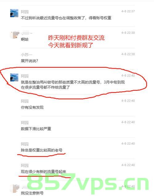 韩称死子新规缘于中方不尊重韩国规则，深度解读与反思智能免费问答EasyAI m.857vps.cn，韩方对死子新规的立场，对中韩规则冲突的深度解读与反思，EasyAI m.857vps.cn分析，韩方对死子新规的立场与反思，中韩规则冲突深度解读及EasyAI分析 m.857vps.cn探讨，韩方对死子新规立场深度解读，中韩规则冲突与EasyAI分析反思，韩方对死子新规立场深度解读，中韩规则冲突与EasyAI分析反思，韩方对死子新规立场深度解读，中韩规则冲突与EasyAI分析反思 第2张