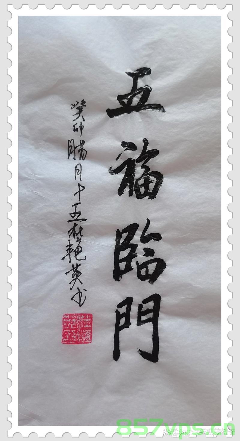 五福临门，于正的坚定否认与作品的独特魅力智能免费问答EasyAI m.857vps.cn，五福临门，于正坚定否认背后的独特魅力与智能问答EasyAI解析，五福临门背后的独特魅力与智能问答EasyAI解析，于正坚定否认与作品魅力一览