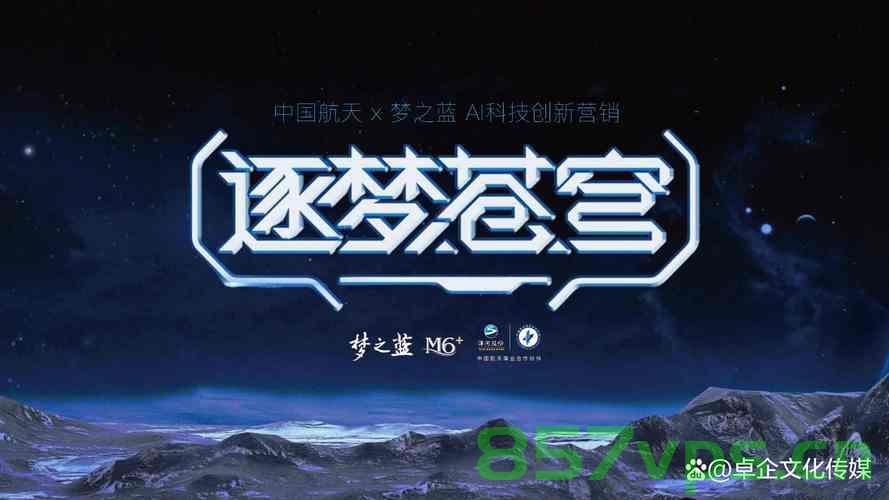 凤凰传奇与梦之蓝的独特韵味智能免费问答EasyAI m.857vps.cn，凤凰传奇与梦之蓝，独特韵味智能问答体验探索EasyAI平台，凤凰传奇与梦之蓝，独特韵味智能问答体验——探索EasyAI平台之旅，凤凰传奇与梦之蓝的独特韵味智能问答体验——EasyAI平台探索之旅 第2张