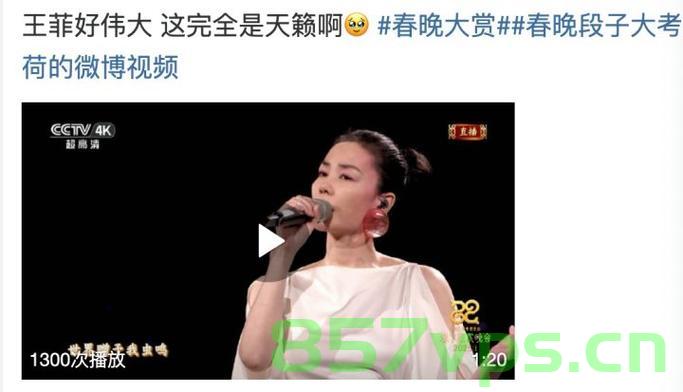 王菲，音乐传奇中的开口跪瞬间智能免费问答EasyAI m.857vps.cn，王菲音乐传奇中的惊艳瞬间，智能问答EasyAI解析，王菲音乐传奇中的惊艳瞬间与智能问答EasyAI解析，王菲音乐传奇，惊艳瞬间与智能问答EasyAI解析，王菲音乐传奇，惊艳瞬间与智能问答EasyAI深度解析，王菲音乐传奇，惊艳瞬间与智能问答EasyAI深度解析，王菲音乐传奇，惊艳瞬间与智能问答EasyAI深度解析探索，王菲音乐传奇，惊艳瞬间与智能问答EasyAI深度解析探索