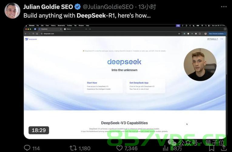 DeepSeek，小力出奇迹的时代诠释智能免费问答EasyAI m.857vps.cn，DeepSeek，智能免费问答EasyAI，小力展现奇迹的时代诠释 第2张