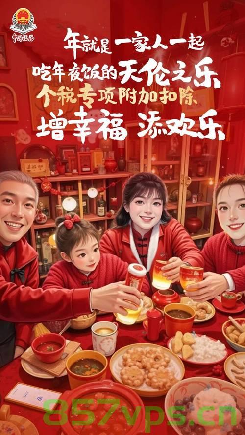 Angelababy过年营业，明星的温馨年味与粉丝互动的魅力瞬间智能免费问答EasyAI m.857vps.cn，Angelababy春节营业，明星年味互动与粉丝魅力瞬间的智能问答