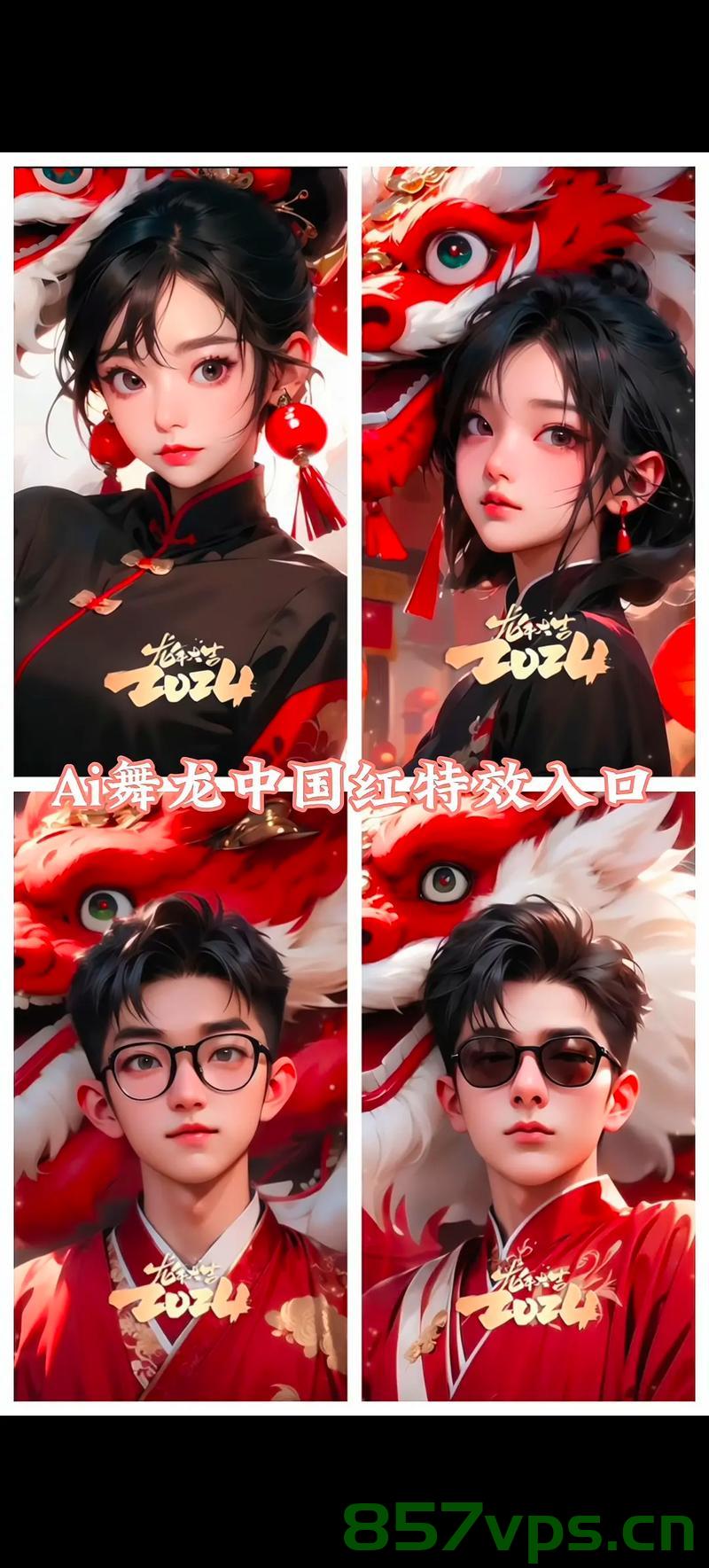 Angelababy过年营业，明星的温馨年味与粉丝互动的魅力瞬间智能免费问答EasyAI m.857vps.cn，Angelababy春节营业，明星年味互动与粉丝魅力瞬间的智能问答 第2张