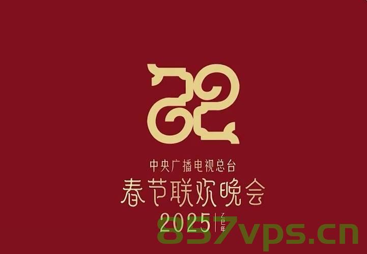 央视蛇年春晚，传统与创新的融合智能免费问答EasyAI m.857vps.cn，央视蛇年春晚，传统与创新的融合与智能问答新体验，央视蛇年春晚，传统与创新融合与智能问答新体验，央视蛇年春晚，传统与创新融合与智能问答体验新篇章，央视蛇年春晚，传统与创新融合的智能问答新体验篇章，央视蛇年春晚，传统与创新融合的智能问答新体验篇章，央视蛇年春晚，传统与创新融合的智能问答新体验，央视蛇年春晚，传统与创新融合的智能问答新篇章，央视蛇年春晚，传统与创新融合的智能问答新体验
