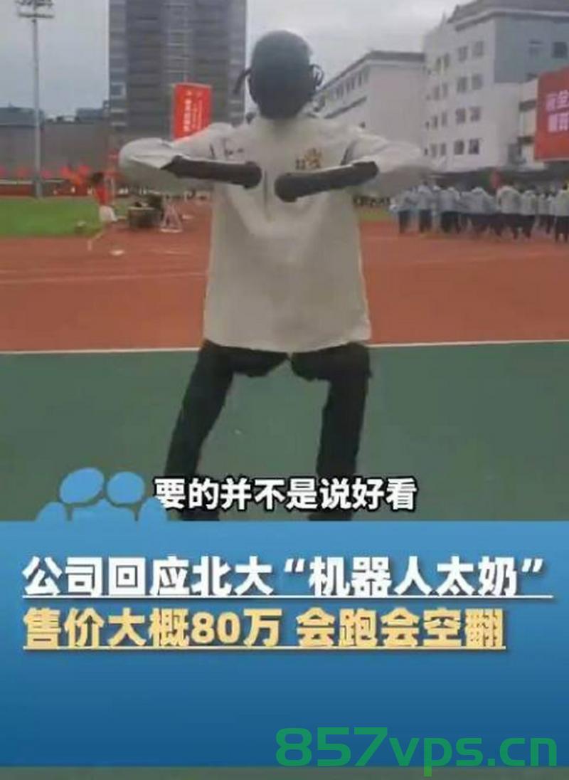 春晚新亮点，机器人退场成最佳笑点智能免费问答EasyAI m.857vps.cn，春晚新亮点，机器人退场成笑柄，智能问答平台EasyAI引热议，春晚新亮点，机器人退场成笑柄，智能问答平台EasyAI引热议，春晚新亮点，机器人退场成笑柄，智能问答平台EasyAI引热议，春晚新亮点，机器人退场成笑柄，智能问答平台EasyAI引热议