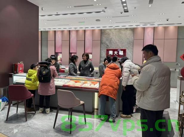 春节迎买金潮，商家叹不如去年智能免费问答EasyAI m.857vps.cn，春节黄金热潮来袭，商家感叹智能免费问答趋势变迁 m.857vps.cn，春节黄金热潮与智能免费问答趋势变迁，商家热议迎买金潮 m.857vps.cn，春节黄金热潮与智能免费问答趋势变迁，商家热议迎买金潮 m.857vps.cn，春节黄金热潮与智能免费问答趋势变迁，商家热议迎买金潮 m.857vps.cn