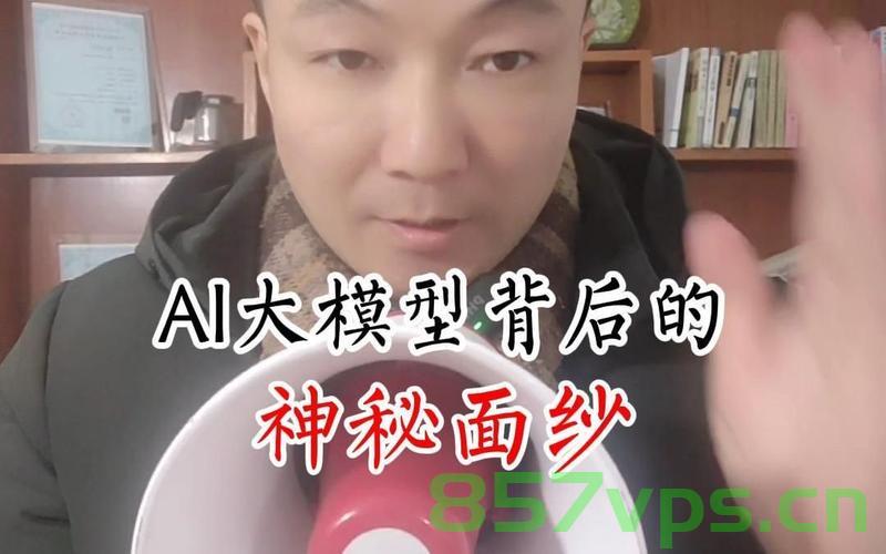 揭秘与解密，刘谦魔术的魅力不再神秘智能免费问答EasyAI m.857vps.cn，揭秘刘谦魔术魅力消逝背后的秘密，解密与智能免费问答的探寻之路