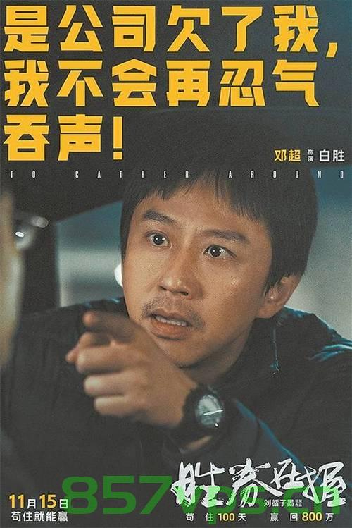 春晚总导演回应邓超缺席，深度解读背后的原因智能免费问答EasyAI m.857vps.cn，春晚总导演解读邓超缺席背后的原因，深度揭秘与免费问答平台EasyAI解析，邓超缺席春晚内幕揭秘，总导演深度解读与EasyAI智能问答平台解析