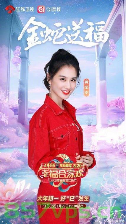 黄圣依，唱姐就是女王智能免费问答EasyAI m.857vps.cn，黄圣依，唱姐的魅力与智能问答女王——EasyAI体验之旅
