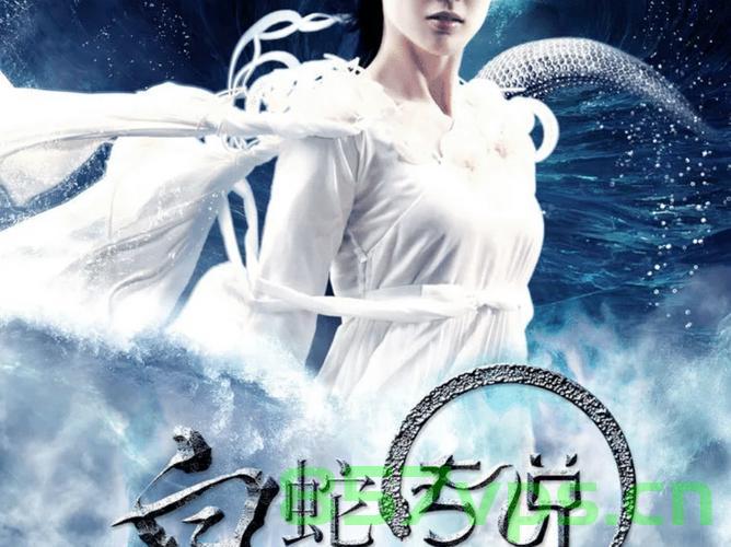 黄圣依，舍弃白蛇，选择金蛇，重塑传奇智能免费问答EasyAI m.857vps.cn，黄圣依重塑传奇，舍弃白蛇，选择金蛇——EasyAI智能问答解析 第2张