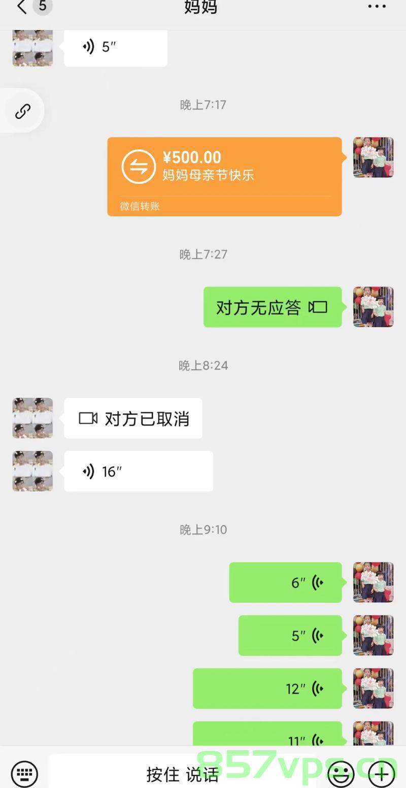 女生给妈妈磕888个头获1000元红包，传统习俗与现代情感的交织智能免费问答EasyAI m.857vps.cn，传统习俗与现代情感交织，女生磕头888次获红包，智能问答平台EasyAI解析，传统习俗与现代情感交织，女生磕头888次获红包，EasyAI解析智能问答平台，传统习俗与现代情感交织，女生磕头888次获红包背后的故事与智能问答平台EasyAI解析 第2张