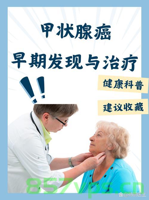 马丽与甲状腺的挑战，健康之路的探寻智能免费问答EasyAI m.857vps.cn，马丽与甲状腺的挑战，健康之路探寻及智能免费问答平台解析，马丽与甲状腺的挑战，健康之路探寻及智能免费问答平台解析，马丽与甲状腺的挑战，健康之路探寻及智能免费问答平台解析，马丽与甲状腺的挑战，健康之路探寻与智能免费问答平台解析，马丽与甲状腺的挑战，健康之路探寻与智能免费问答平台助力恢复之路，马丽与甲状腺的挑战，健康之路探寻与智能免费问答平台助力康复，马丽与甲状腺的挑战，健康之路探寻与智能免费问答平台助力康复之路