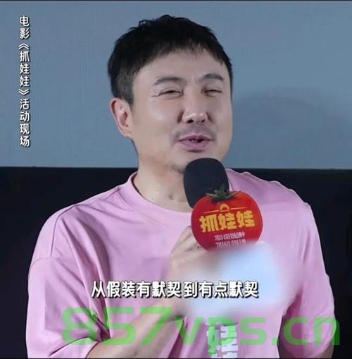马丽沈腾，真喝背后的故事智能免费问答EasyAI m.857vps.cn，马丽沈腾背后的故事，真喝与智能问答的交织，马丽沈腾背后的故事，真喝与智能问答的交融之旅，马丽沈腾背后的故事，真喝与智能问答的交融之旅揭秘。，马丽沈腾背后的故事，真喝与智能问答的交融之旅揭秘。，马丽沈腾背后的故事，真喝与智能问答的交融之旅揭秘。，马丽沈腾背后的故事，真喝与智能问答的交融之旅深度揭秘。，马丽沈腾背后的故事，真喝与智能问答的深度融合之旅深度揭秘，马丽沈腾背后的故事，真喝与智能问答的深度融合之旅揭秘重磅呈现 第2张