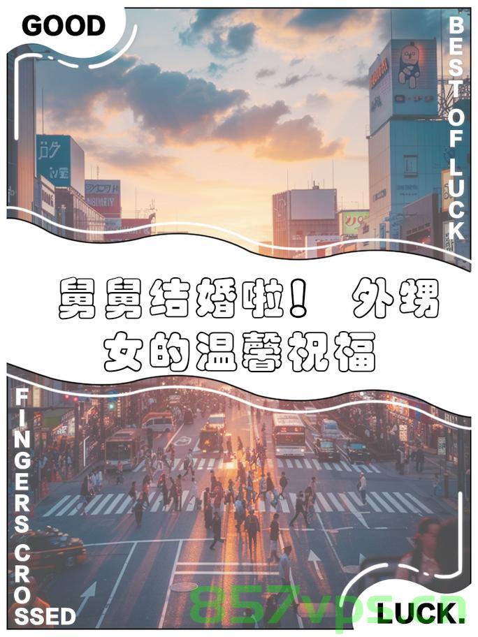 舅舅的特别新年礼物与外甥女的复杂情感智能免费问答EasyAI m.857vps.cn，舅舅的新年特别礼物与外甥女的情感智能问答体验，EasyAI的复杂情感交互之旅，舅舅特别新年礼物引发外甥女与EasyAI的情感智能问答体验之旅