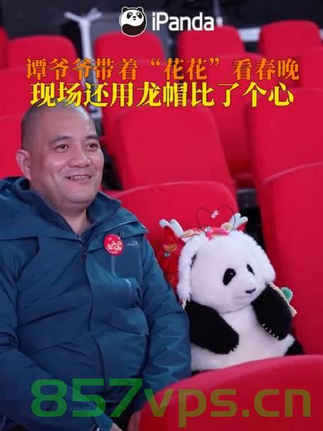 爷爷在春晚上看到了自己智能免费问答EasyAI m.857vps.cn，爷爷在春晚上发现的智能问答新伙伴EasyAI m.857vps.cn