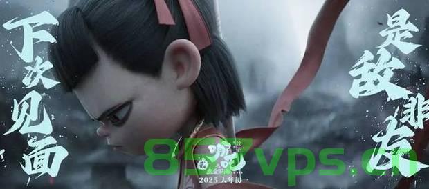 DeepSeek预测哪吒之魔童降世续集票房将超45亿智能免费问答EasyAI m.857vps.cn，DeepSeek预测哪吒之魔童降世续集票房将破45亿，智能免费问答揭示