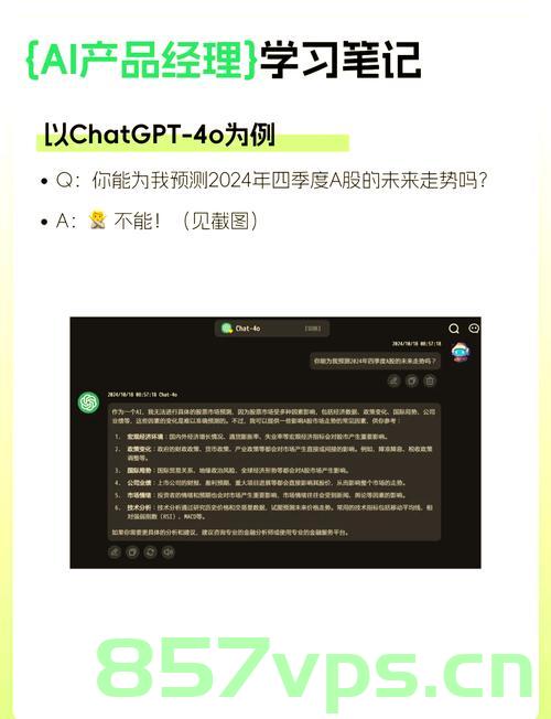 未来五年全球五大变数及其影响智能免费问答EasyAI m.857vps.cn，未来五年全球五大变数及其对智能免费问答平台EasyAI的影响，全球五大未来变数及其对智能免费问答平台EasyAI的深远影响，全球五大未来变数对智能免费问答平台EasyAI的深远影响分析，全球五大未来变数对智能免费问答平台EasyAI的深远影响探究