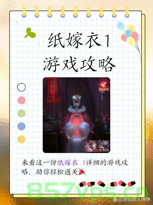纸嫁衣致歉，深度反思与诚意道歉智能免费问答EasyAI m.857vps.cn，纸嫁衣事件深度反思与诚意道歉，智能免费问答平台EasyAI反思与道歉声明，纸嫁衣事件深度反思与诚意道歉，EasyAI平台反思声明及智能免费问答服务，纸嫁衣事件深度反思与诚意道歉，EasyAI平台反思声明及智能免费问答服务 第2张
