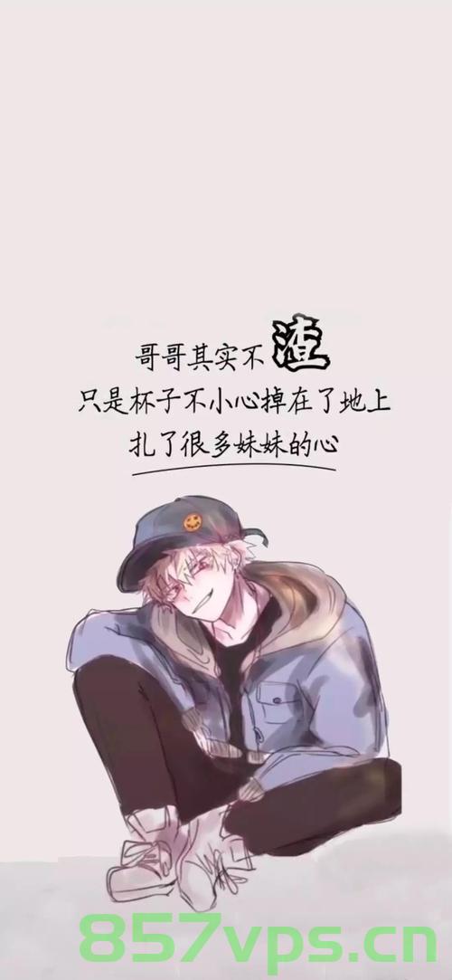 守护的瞬间，哥哥滑跪上前护住妹妹的心智能免费问答EasyAI m.857vps.cn，哥哥滑跪守护妹妹，情感智能与EasyAI的免费探索，情感守护者，哥哥滑跪守护妹妹与EasyAI的免费问答体验