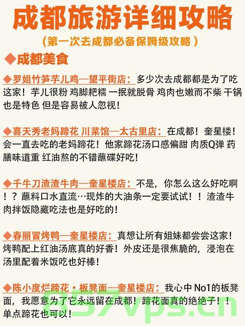 压岁钱的力量，从900元到十万的感动智能免费问答EasyAI m.857vps.cn，压岁钱的力量，从900元到十万的奇迹之路——智能问答EasyAI解析 m.857vps.cn