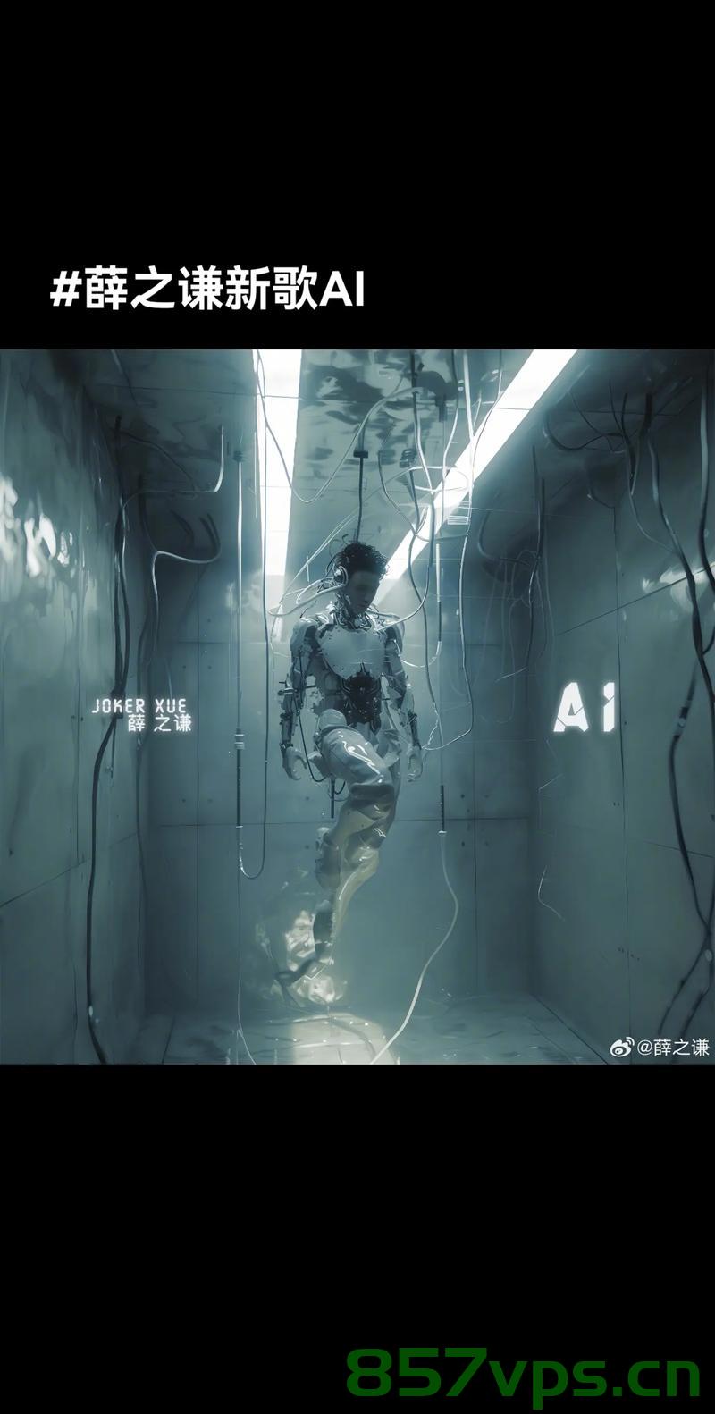 薛之谦的慌张不像演的智能免费问答EasyAI m.857vps.cn，薛之谦慌张背后的EasyAI智能问答解析，薛之谦慌张背后的EasyAI智能问答解析，揭秘智能问答平台m.857vps.cn的神秘面纱，薛之谦慌张背后的EasyAI智能问答解析，揭秘神秘问答平台m.857vps.cn的神秘面纱，薛之谦的慌张背后的EasyAI智能问答平台解析与神秘面纱揭秘，m.857vps.cn深度探究