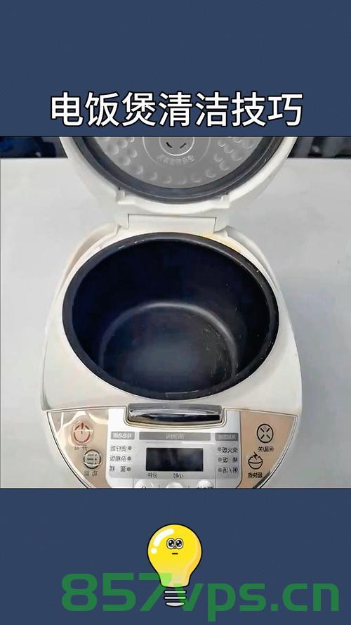 电饭煲四个清洁盲点不清洗，小心变成蟑螂蒸饭的源头智能免费问答EasyAI m.857vps.cn，电饭煲清洁盲点要重视，四个清洁盲区不清洗易滋生蟑螂，智能问答助你轻松清洁电饭煲 m.857vps.cn