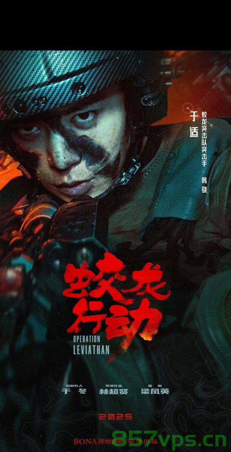 于适为蛟龙行动发声，追求公平，正义不可阻挡智能免费问答EasyAI m.857vps.cn，于适为蛟龙行动发声，追求公平与正义的不可阻挡之路——智能免费问答EasyAI解析，于适为蛟龙行动发声，智能免费问答EasyAI助力正义之路不可阻挡