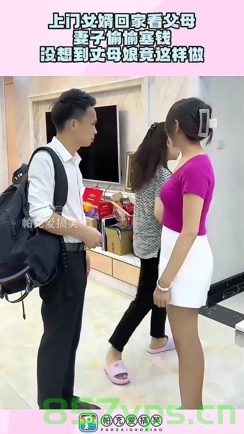 小伙到女友家过年，意外撞脸丈母娘智能免费问答EasyAI m.857vps.cn，小伙撞脸丈母娘智能问答EasyAI体验之旅，小伙撞脸丈母娘智能问答EasyAI体验之旅揭秘，意外发现智能问答新大陆！