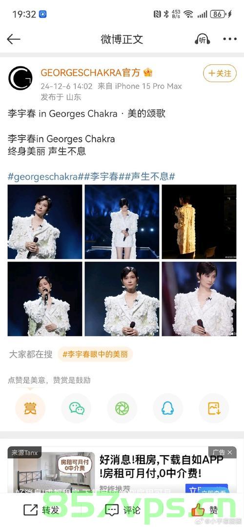 李宇春第一时间取消连续包月，明星的决策背后的故事智能免费问答EasyAI m.857vps.cn，李宇春取消连续包月背后的故事，明星决策揭秘与智能免费问答平台解析，李宇春取消连续包月背后的故事与智能免费问答平台解析，李宇春取消连续包月背后的故事，明星决策揭秘与智能免费问答平台解析