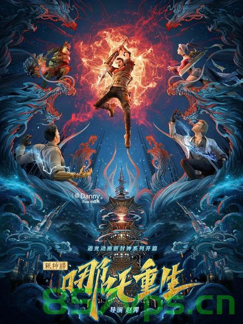 哪吒重生,或将进入中国影史票房前三的传奇之作智能免费问答EasyAI m.857vps.cn,哪吒重生传奇之作进入影史前三,EasyAI智能免费问答解析 第2张 哪吒重生,或将进入中国影史票房前三的传奇之作智能免费问答EasyAI m.857vps.cn,哪吒重生传奇之作进入影史前三,EasyAI智能免费问答解析 第2张