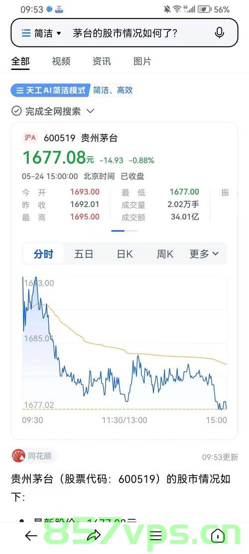 下周油价迎2025年第三次调整，市场走势分析与预测智能免费问答EasyAI m.857vps.cn，下周油价调整，市场走势分析与预测，EasyAI预测平台助你洞悉油价动态（来自m.857vps.cn）