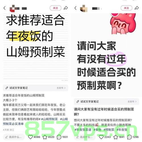预制菜在一片骂声中卖爆智能免费问答EasyAI m.857vps.cn，预制菜市场争议声中崛起，智能问答与免费服务的双刃剑效应