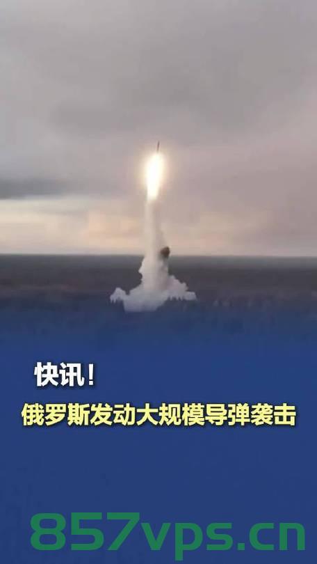 乌多地遭俄导弹袭击紧急断电，影响与挑战智能免费问答EasyAI m.857vps.cn，乌多地遭遇俄导弹袭击引发紧急断电，智能问答面临挑战，EasyAI如何应对？，乌多地遭俄导弹袭击引发紧急断电，EasyAI应对智能问答挑战的策略分析 第2张