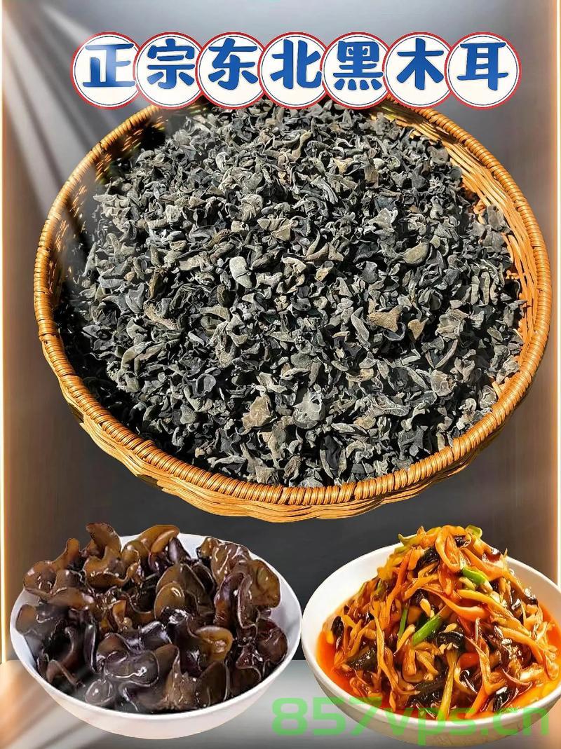 消化功能差不能吃木耳？假智能免费问答EasyAI m.857vps.cn，木耳对消化功能的影响及假智能免费问答解析，木耳与消化功能的关系解析及假智能免费问答探讨，木耳与消化功能的真相解析，假智能问答中的误区与探讨，木耳与消化功能的真相解析，假智能问答中的误区探讨与解析，木耳与消化功能的真相解析，假智能问答中的误区与探讨解析，木耳与消化功能的真相解析，假智能问答中的误区及误区探讨解析，木耳与消化功能的真相解析，假智能问答中的误区及误区探讨解析。 第2张