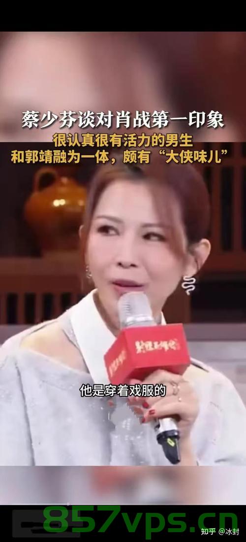 肖战与蔡少芬的温馨互动，跨越星空的友谊回应智能免费问答EasyAI m.857vps.cn，肖战与蔡少芬，跨越星空的友谊与温馨互动，EasyAI见证友谊回应