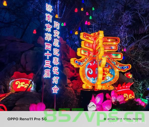 春节消费活力满满，节日盛宴带动经济繁荣智能免费问答EasyAI m.857vps.cn，春节消费活力推动经济繁荣，节日盛宴与智能问答共舞 m.857vps.cn，春节消费活力推动经济繁荣，节日盛宴与智能问答共舞 m.857vps.cn，春节消费活力推动经济繁荣，节日盛宴与智能问答共舞 m.857vps.cn