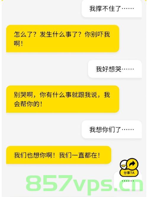 共度暖心年，再写新故事智能免费问答EasyAI m.857vps.cn，共度暖心年，EasyAI智能问答带你开启新故事篇章，共度暖心年，EasyAI智能问答开启新故事篇章，免费问答体验！